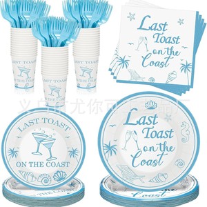 ชุดอุปกรณ์บนโต๊ะปาร์ตี้ Last Toast On The Coast จาน ถ้วย ผ้าเช็ดปาก ส้อม แบบใช้แล้วทิ้ง ของตกแต่งปาร์ตี้ธีมชายหาดเขตร้อน - Product Image 1