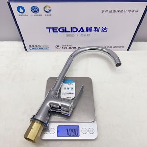 Copper Electroplated Kitchen Sink Faucet Single Handle Deck Mounted 360 Degree Rotate Contemporary Style <b>Hot</b> And <b>Cold</b> Water - Product Image 3