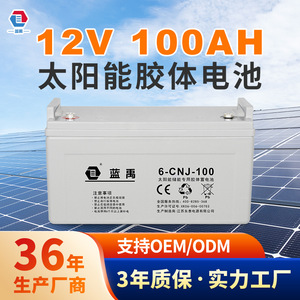 6-CNJ-100 12V100Ah - Product Image 5