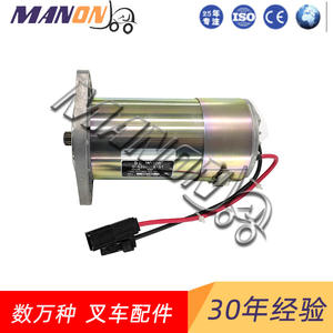 ชุดมอเตอร์พวงมาลัยรถยกนิสสัน 29210-44H00 ลูกปืนโลหะสำหรับชิ้นส่วนอุปกรณ์จัดการวัสดุ - Product Image 5