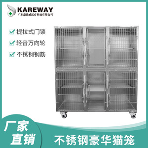 Stainless Steel Pet <b>Cage</b> Double Layer Rectangle Durable For <b>Cat</b> Dog Small Large Animals Hospital Use - Product Image 5