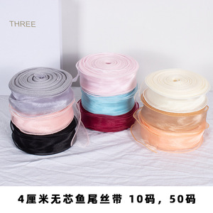 Ruban en tulle léger Evergreenwrap de 4 cm, en rouleau, pour emballage floral, accessoires pour cheveux <span class=keywords><strong>et</strong></span> décoration de cadeaux - Product Image 5