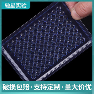 Placa de Reacción de Coagulación Sanguínea Desechable, 96 Pocillos, Fondo en V, Material PP, para Uso en Laboratorio - Product Image 2