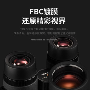 กล้องส่องทางไกล Eski Tianjiao 10x42 ED ปริซึม Abbe ความคมชัดสูง มองเห็นในเวลากลางคืน กันน้ำ สำหรับใช้งานทั่วไป - Product Image 3