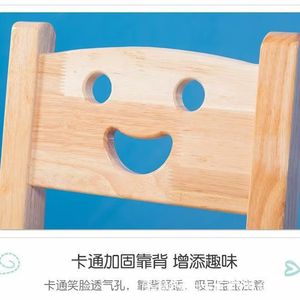 Solid Wood Kids <b>Chair</b> 3.5Cm Thick Legs Durable For Children Room - Product Image 5
