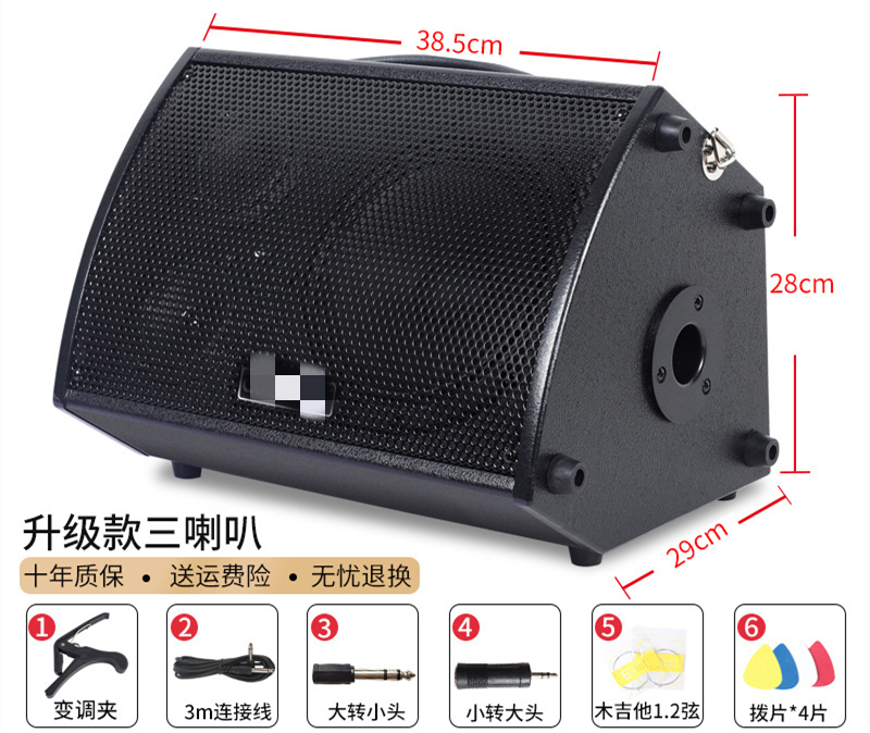 Black-8''100W with accessories