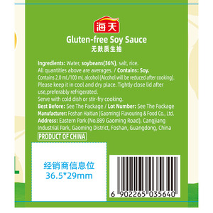 1,9 litri <span class=keywords><strong>di</strong></span> <span class=keywords><strong>salsa</strong></span> <span class=keywords><strong>di</strong></span> <span class=keywords><strong>soia</strong></span> <span class=keywords><strong>senza</strong></span> <span class=keywords><strong>glutine</strong></span> | OEM per <span class=keywords><strong>salsa</strong></span> <span class=keywords><strong>di</strong></span> <span class=keywords><strong>soia</strong></span> prodotta al dettaglio e cibo | Partner <span class=keywords><strong>di</strong></span> fermentazione in alimenti a base vegetale e vegani - Product Image 2