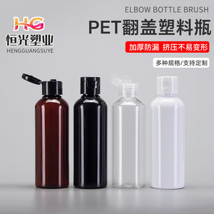 ขวด PET ทรงกลมขนาด 120 มล. ฝาเปิดปิดแบบพลิกพร้อมฝาปิดแบบผีเสื้อ สำหรับบรรจุเอสเซนส์ โลชั่น และของเหลวอื่นๆ - แบบเปล่า - Product Image 1
