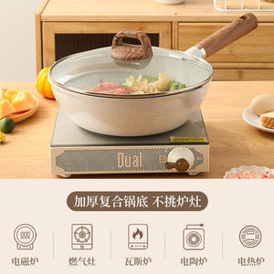 กระทะหินไมแฟนแบบหนาพิเศษ ป้องกันการติดกระทะ ใช้กับเตาแม่เหล็กไฟฟ้าได้ รูปทรงกลม สำหรับทอดไข่ ล้างด้วยมือเท่านั้น - Product Image 5