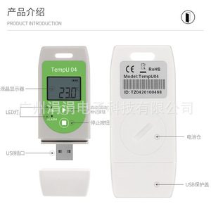 Tempu 04 Usb <b>Temperature</b> <b>Data</b> <b>Logger</b> Lcd Display 32000 Capacity Pdf Report Recorder For Environmental Monitoring - Product Image 1
