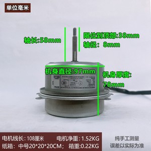 Connecteur de moteur extérieur à 3 fils YKT-30-6-286L-3 pour climatiseur - Product Image 3