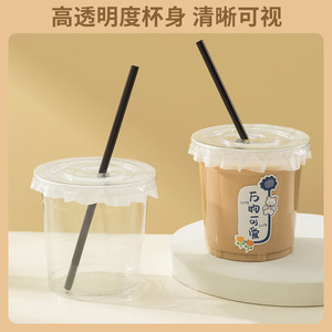 Disposable Drink Cup With Lid For Cold Beverages Coffee Milk Tea Round Clip On 125g - Product Image 4