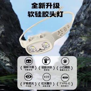 Lampe frontale portable au design de chat mignon, lumière LED 100 mm x 50 mm pour enfants, camping en plein air, randonnée, voyage - Product Image 5