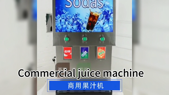 炭酸飲料Cドリンクマシンを備えた商用ポストミックスソーダ