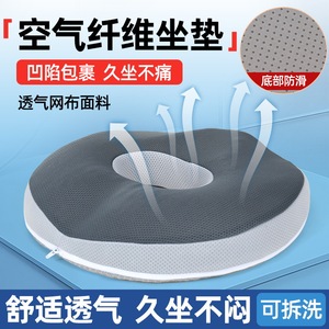 เบาะรองนั่งใยสังเคราะห์แบบกลวง รุ่น New Optimum 4D Air Fiber ระบายอากาศได้ดี ซักล้างได้ สำหรับรองรับกระดูกก้นกบและหลังส่วนล่าง เหมาะสำหรับเก้าอี้สำนักงาน - Product Image 5