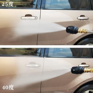 Pistolet de lavage haute pression 80 bars bleu 5-en-1 avec buse à jet éventail pour voiture, jardin et usage domestique - Product Image 5