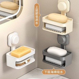 Porte-savon mural à ventouse, type rectangulaire, en plastique PP, auto-drainant, étagères de salle de bain, design minimaliste - Product Image 1