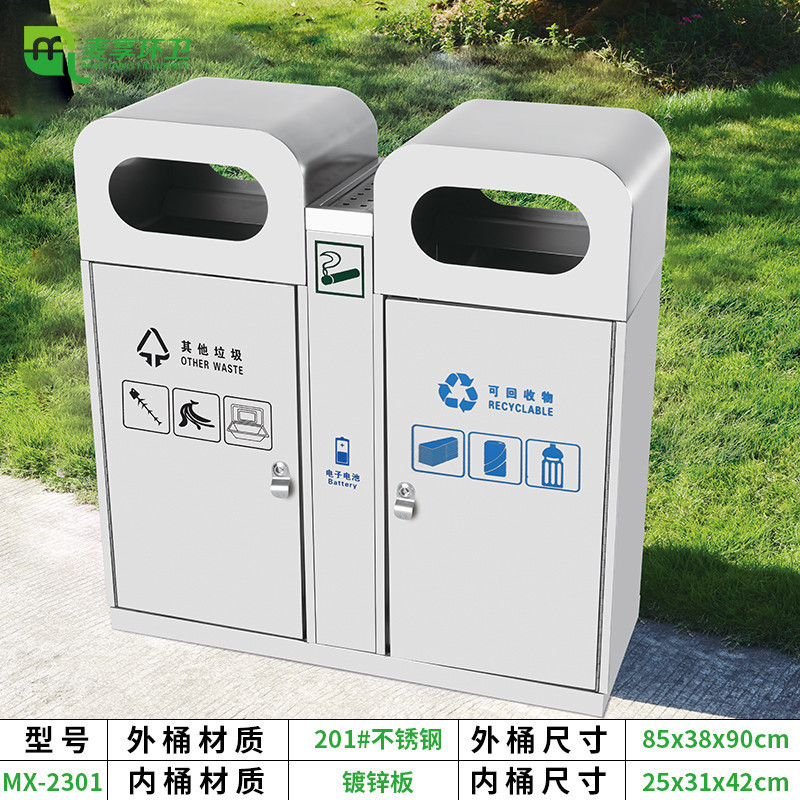 Acero inoxidable 201 [mx-2301]