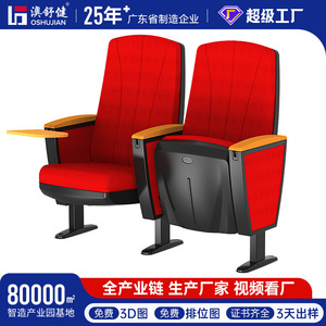 Fauteuil de cinéma Ausnutria JHR-P avec accoudoirs pour utilisation en auditorium scolaire - Product Image 4