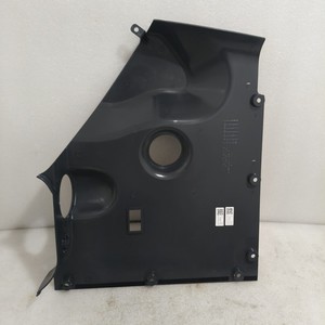 Panneau intérieur d'excavatrice Hyundai 71Q6-22080 pour modèles 150, 215, 225, 305, 335, 385, 485-9 VS - Product Image 1