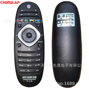 Cho Philips TV điều khiển từ xa cho 46/50/55pfl5721/T3 39pfl 42pfl5721 mã cố định - Product Image 5