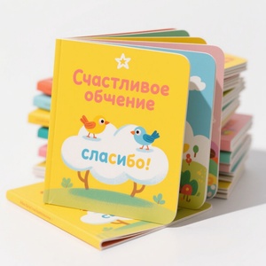 รับผลิตหนังสือบอร์ด OEM ODM สำหรับเด็ก วัสดุเป็นมิตรต่อสิ่งแวดล้อม หมึกปลอดสารพิษ ผู้ผลิตหนังสือบอร์ดสำหรับเด็ก - Product Image 1