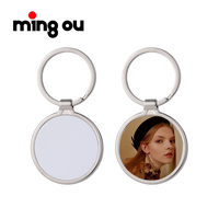 Porte-clés personnalisé rapide à faire soi-même avec logo, porte-clés en métal à sublimation simple face