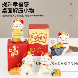 Figura de resina de gato de la suerte, decoración Feng Shui para el hogar, oficina, escritorio, regalo de Año Nuevo Chino - Product Image 5