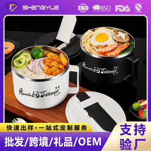 Noodle Tableware 304 Stainless Steel Instant Noodle Bowl Large Capacity <b>Insulated</b> With Handle For Students And Office Workers - Product Image 5