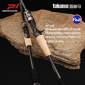 Canne à pêche universelle légère Takuma P1 en fibre de carbone 30T+40T avec guides <span class=keywords><strong>Fuji</strong></span> complets pour toutes les eaux de pêche - Product Image 2