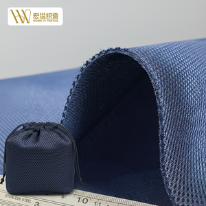 <span class=keywords><strong>Tissu</strong></span> <span class=keywords><strong>en</strong></span> maille tricotée chaîne 100 % polyester à séchage rapide, couleurs personnalisées, OEM, idéal pour les empeignes et les languettes de chaussures de sport – Vente directe usine - Product Image 3