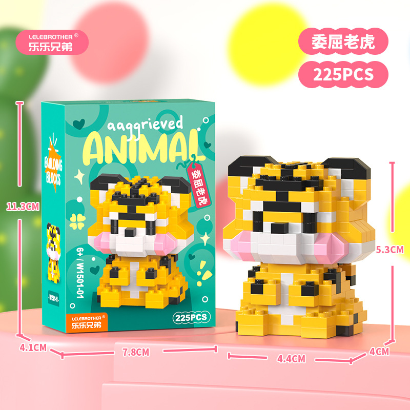 W1501-01 wronged tiger 225 pcs