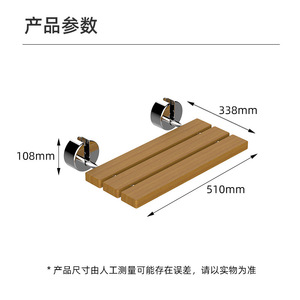 Heart-shaped Bath Pillow Solid Wood <b>Folding</b> <b>Stool</b> 510mm X 338mm X 108mm Bathroom Shower Seat Non Slip Elderly Bathing Chair - Product Image 2