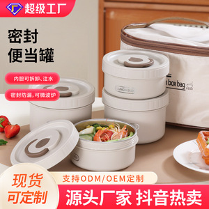 กล่องอาหารกลางวันสแตนเลส 304 ทรงกลมสองชั้นปิดผนึกแบบพกพาหลายชั้น - Product Image 2