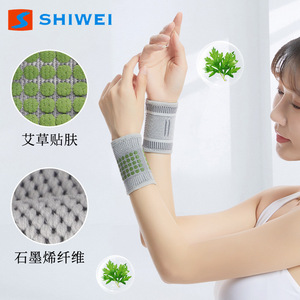 Shiwei Graphene Knitted Wrist <b>Brace</b> Breathable <b>Support</b> For Sports And Daily Use - Product Image 1