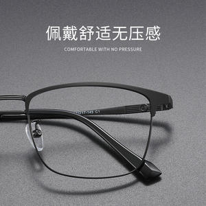 Gafas de Sol Danyang de Media Montura para Hombre, Rectangulares, Aleación 9686, Lentes de Plástico Anti-UV - Product Image 3