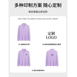 Chemises polo à manches longues personnalisées avec impression de logo pour uniformes de travail et publicité SMLXLXXLXXXLXXXXL - Product Image 3