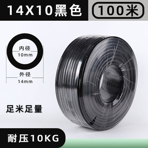 Tuyau pneumatique Yongquan PU16*12, diamètre extérieur 9,5 mm, interface 3/8 po, en polyuréthane, pour systèmes d'air comprimé - Product Image 4