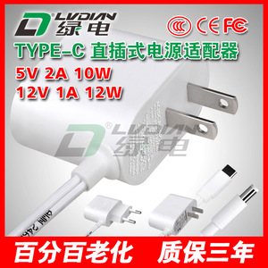 Type C Power <b>Adapter</b> <b>12V</b> 1A 100-240V Input For Surveillance Cameras European And American Standards 3C Certified - Product Image 2