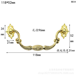 118*52mm - Product Image 1