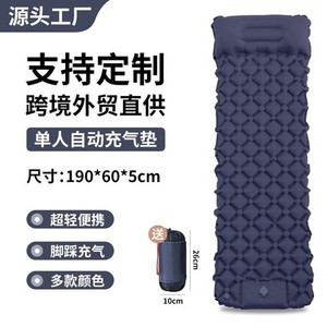 Colchoneta inflable automática para acampar, de nailon 40D y TPU, rectangular, individual/doble, para acampar al aire libre - Product Image 5
