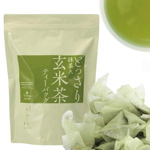 Thé en sachet biologique au riz brun torréfié, <span class=keywords><strong>Genmaicha</strong></span> et poudre de matcha mélangée - Product Image 1