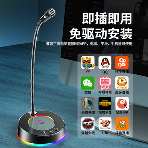 Dynamic Microphone 3.5mm Headphone <b>Plug</b> Gooseneck Noise Cancelling For Teaching Wired With <b>Led</b> <b>Light</b> - Product Image 1