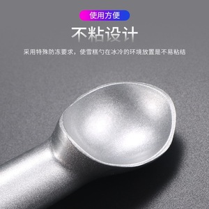 Phong cách tối giản muỗng kem nhà bếp hình quả bóng kem - Product Image 4