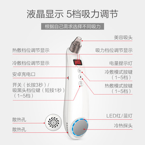 An Qixiu Facial Cleansing Device 1000Mh Battery Hot Compress Pore <b>Cleaner</b> <b>Blackhead</b> Remover Home Use - Product Image 4
