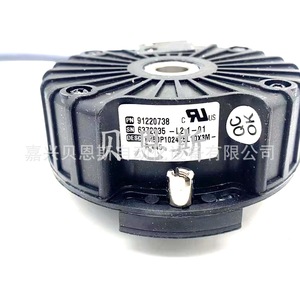 EH80P1024Z5L10X3MR.445 ตัวเข้ารหัสแบบเพิ่มค่าทีละขั้น 80 มม. สายไฟสำหรับอุตสาหกรรมอัตโนมัติ - Product Image 1
