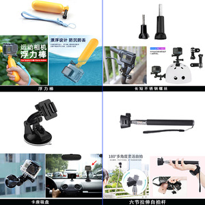อุปกรณ์เสริมกล้องแอคชั่น GoPro ชุด 50 in 1 พร้อมขาตั้งปรับได้สำหรับการถ่ายภาพกีฬา - Product Image 5