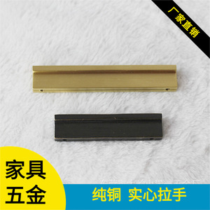 Furniture <b>Handle</b> Bar 18x110mm Copper Minimalist Drawer <b>Pull</b> For Cabinet <b>Door</b> - Product Image 2