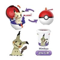 CHX Set de 2 Piezas de Bolas de Almacenamiento de Plástico 2 en 1, Caja Sorpresa Coleccionable de Personajes de Dibujos Animados con Figura de Anime Transformable