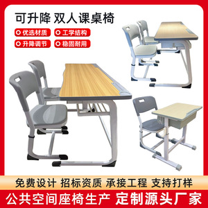 Escritorios y Sillas para Estudiantes Masao, Escritorio Doble Ajustable en Altura, Muebles Escolares de Estilo Moderno y Minimalista, Colores Personalizables - Product Image 5